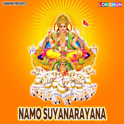 Namo Suyanarayana