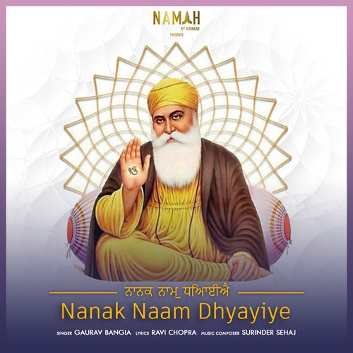 Nanak Naam Dhyayiye