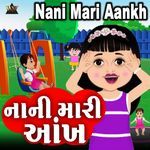 Nani Mari Aankh