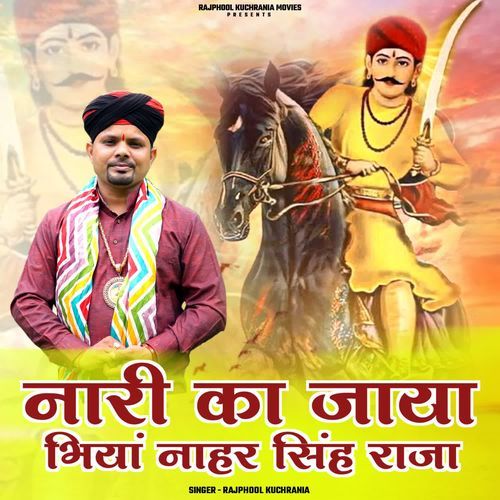 Nari ka Jaaya Miya Nahar Singh Raja