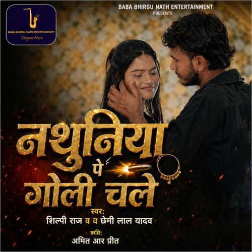 Nathuniye Pa Goli Chale