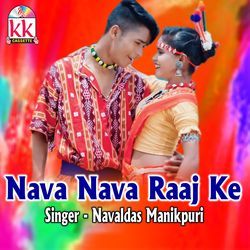 Nava Nava Raaj Ke-FAtdaD5qb3g