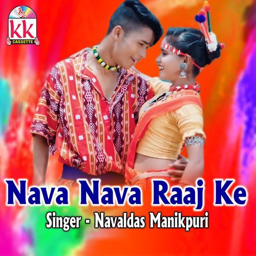 Nava Nava Raaj Ke