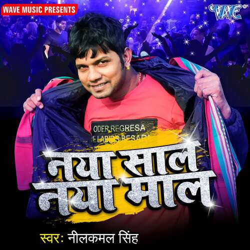Naya Saal Naya Maal