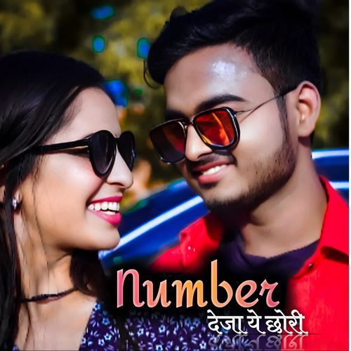 Number Deja Ye Chhori