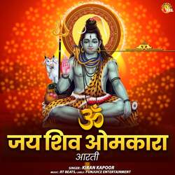 Om Jai Shiv Omkara-Hy4deQJmUHE