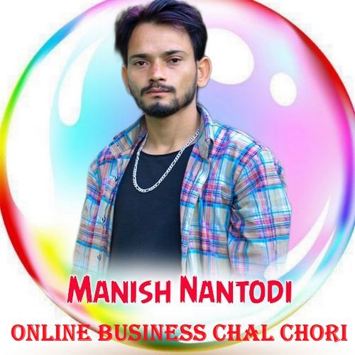 Online Business Chal Chori