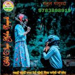 चलतों चलतों नम्बर देगो जीजी जिला करौली को छोरा