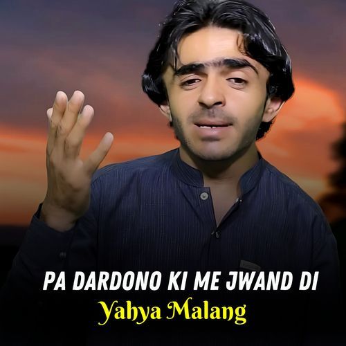 Pa Dardono Ki Me Jwand Di