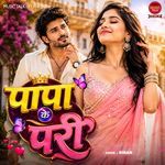 Papa Ke Pari