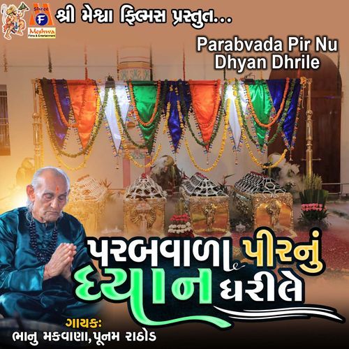 Parabvada Pir Nu Dhyan Dhrile