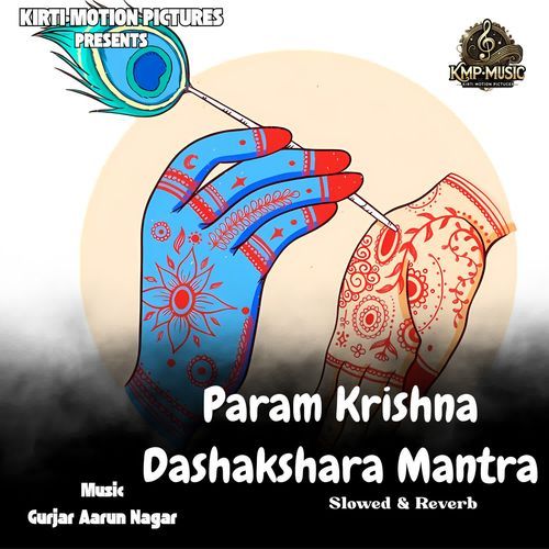 Param Krishna Dashakshara Mantra Slowed & Reverb