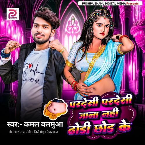 Pardesi Pardesi Jana Nahi Dhodi Chhod Ke