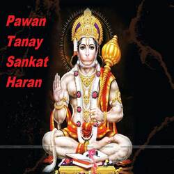 Pawan Tanay Sankat Haran-Gw5ffUF0XH4