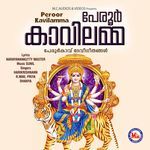 Sarva Mangala Mangalye