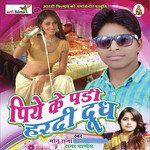Babhna ke maan la kahnwa