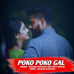 Poko Poko Gal