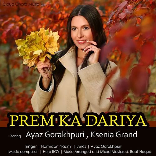 Prem Ka Dariya