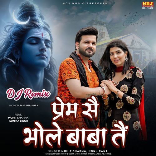 Prem Se Bhole Baba Te (Dj Remix)