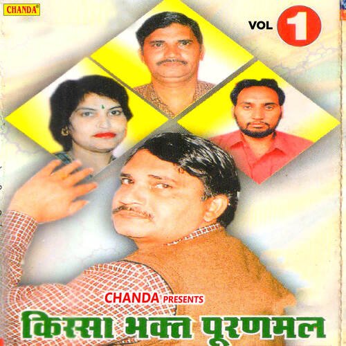 Kissa Bhakt Puranmal Vol 1