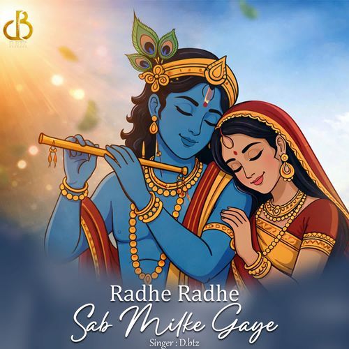 Radhe Radhe Sab Milke Gaye