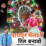 Raipur Mela Me Reel Bnaau Dj Remix