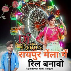 Raipur Mela Me Reel Bnaau Dj Remix