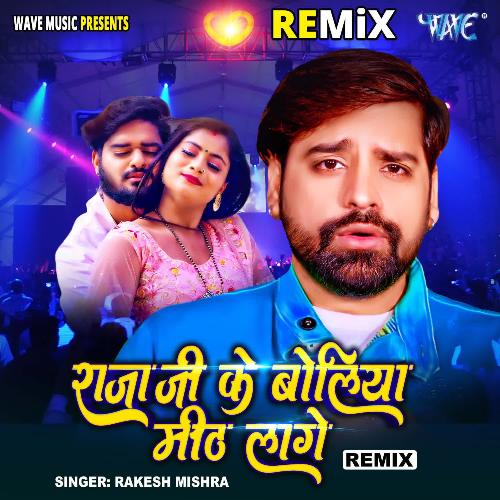 Rajaji Ke Boliya Mith Lage - Remix
