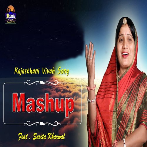 Rajasthani Vivah Song Mashup_poster_image