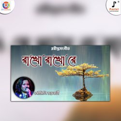 Rakho Rakho Re-PlpSBAIEX1I