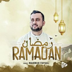 Ramadan-IwZabiVCVnE