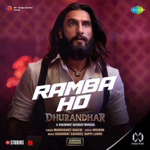 Ramba Ho Eclipsa Audio