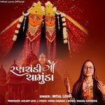 Ranchndi Maa Chamunda