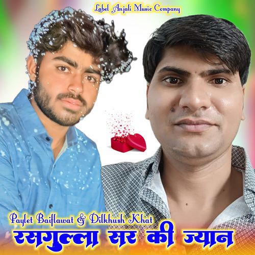 Rasgulla Sar Ki Jyan