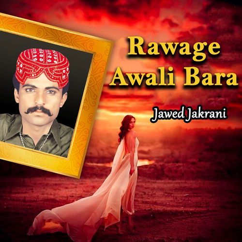 Yar Halwaye