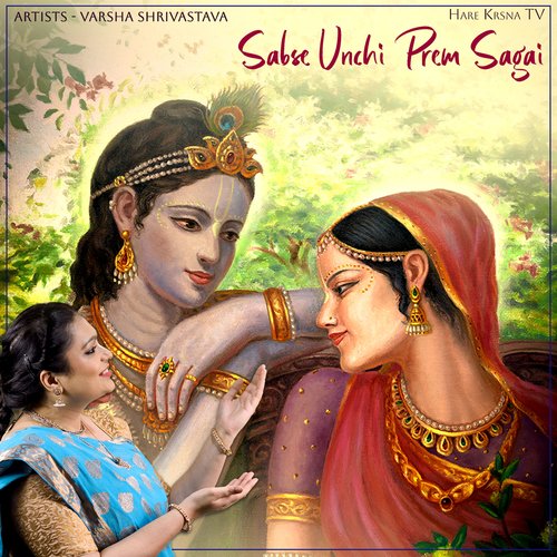 Sabse Unchi Prem Sagai