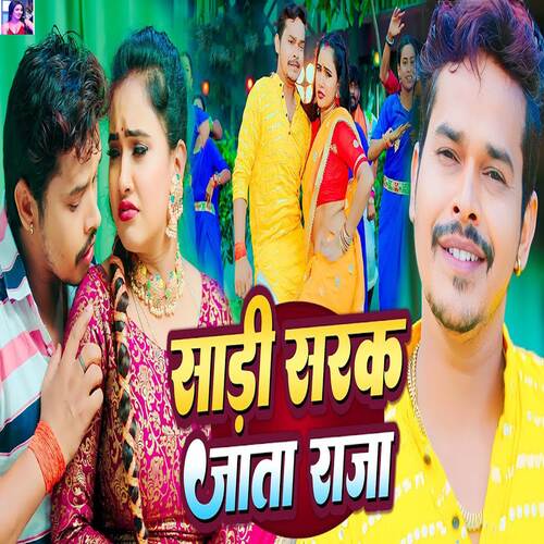 Sadi Sarak Jata Raja