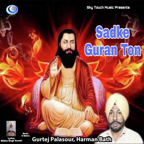 Gurtej Palasour