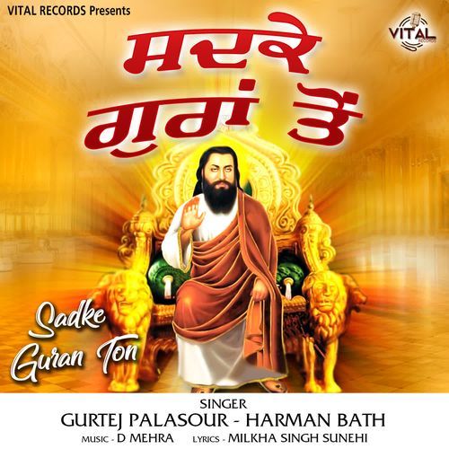 Sadke Guran Ton