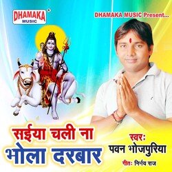 Saiya Chali Na Bhola Darbar