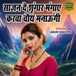 Sajan De Sringar Mangaye Karwa Chauth Manaugi