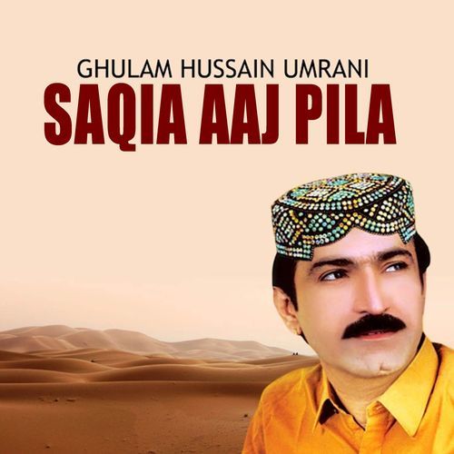 Saqia Aaj Pila