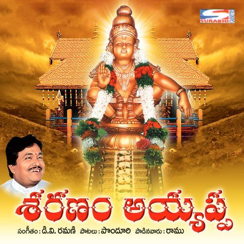 Kondalu Daati