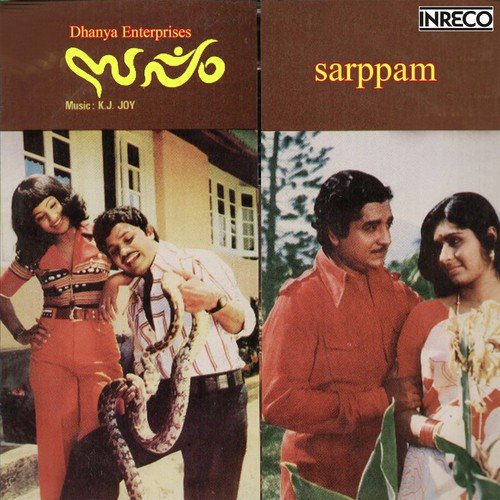 Sarppam