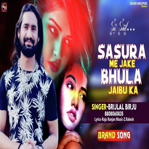 Sasura Me Jake Bhula Jaibu Ka
