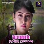 Sata Janam Ko Kotha Deithila