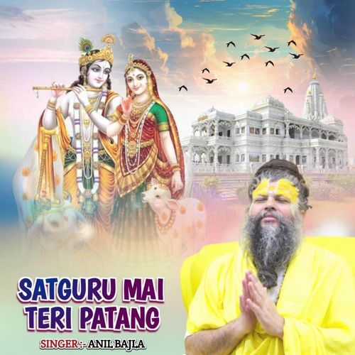 Satguru Mai Teri Patang