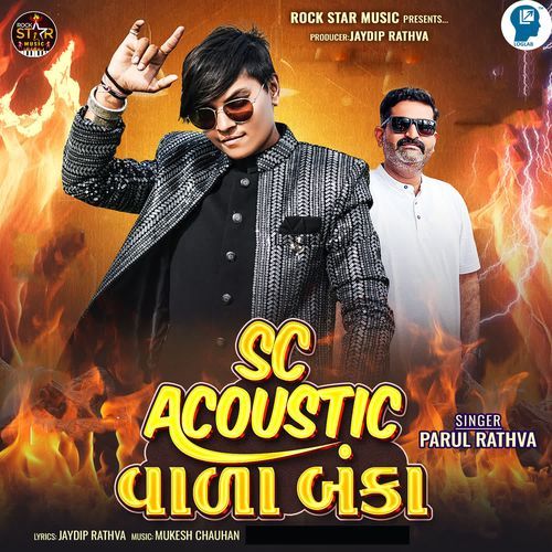 Sc Acoustic Vala Banka
