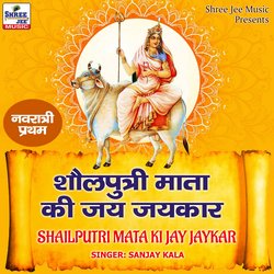 Shailputri Mata Ki Jay Jaykar-JFkSWyRoW18