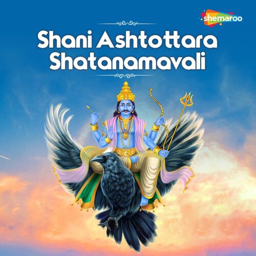 Shani Ashtottara Shatanamavali